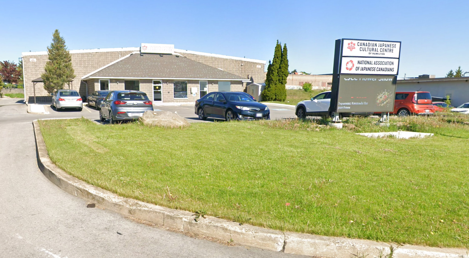 Dojo Image 1